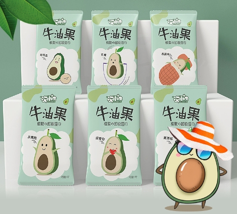 牛油果植物精华卸妆湿巾纸懒人洁面卸彩妆眼唇妆一次性湿纸巾棉巾